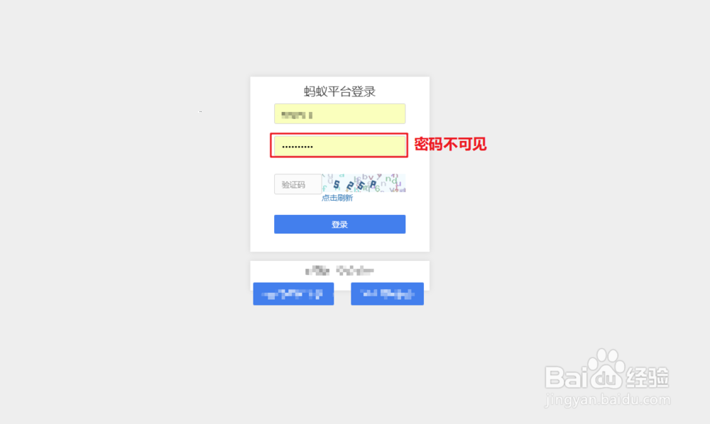 360浏览器如何查看保存的密码
