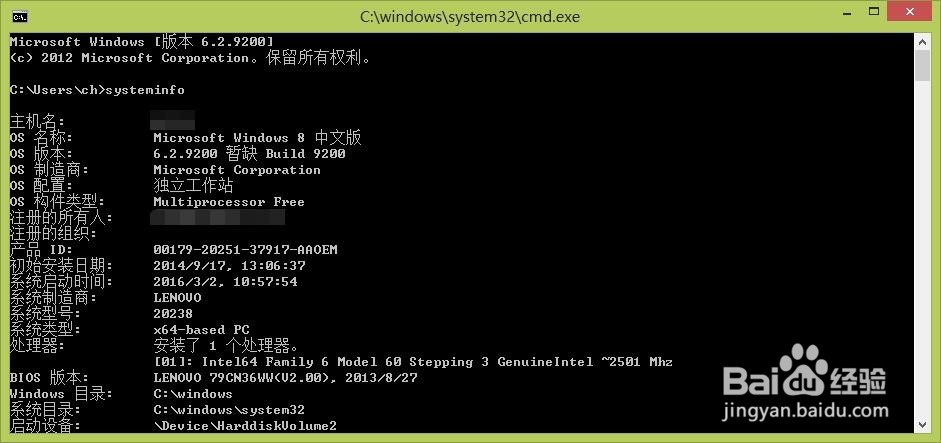 如何查看电脑配置相关信息