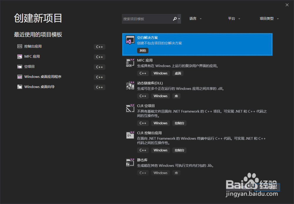 VC++6.0无法正常运行怎么办？