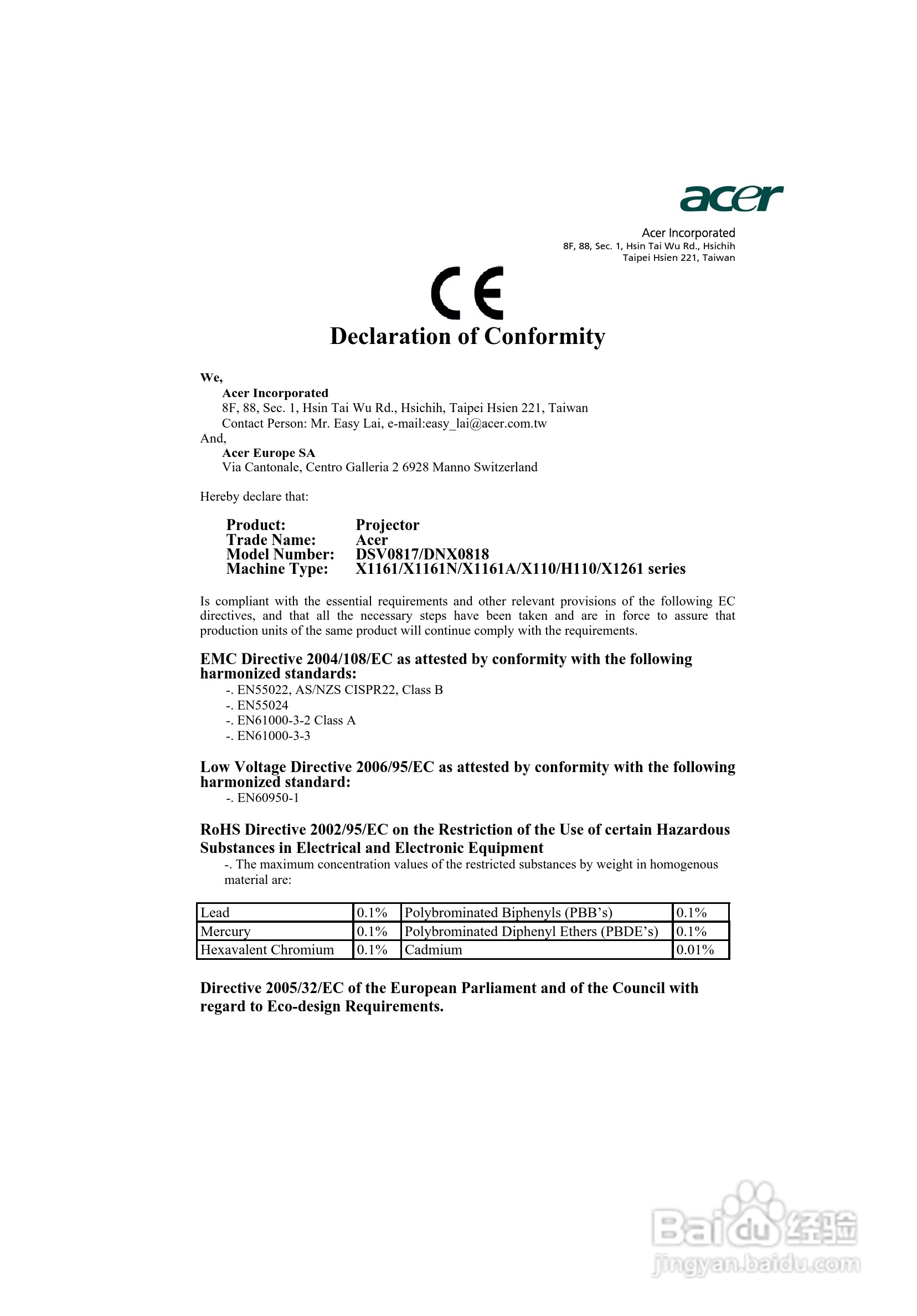 宏基H110投影机使用说明书:[6]