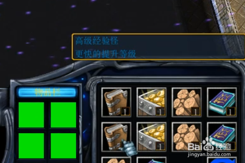 新神.新世纪1.0正式版怎样转身