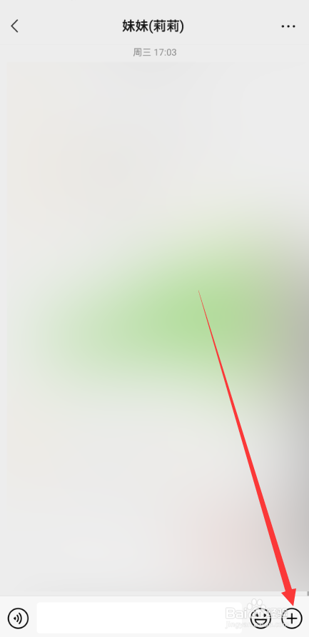 视频电话怎么打