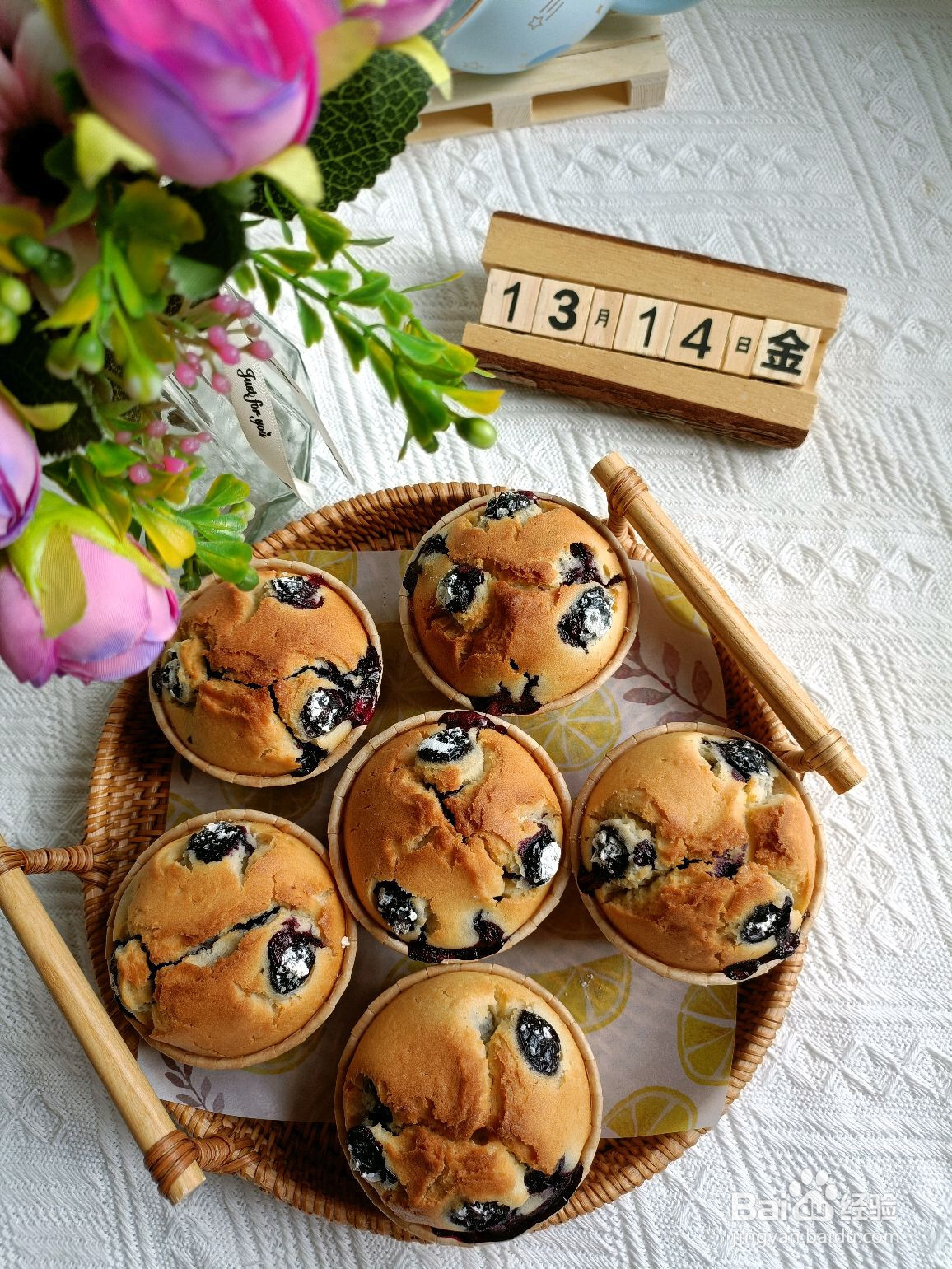 烤箱食谱爆浆蓝莓马芬的做法