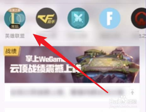 云顶之奕手机怎么玩