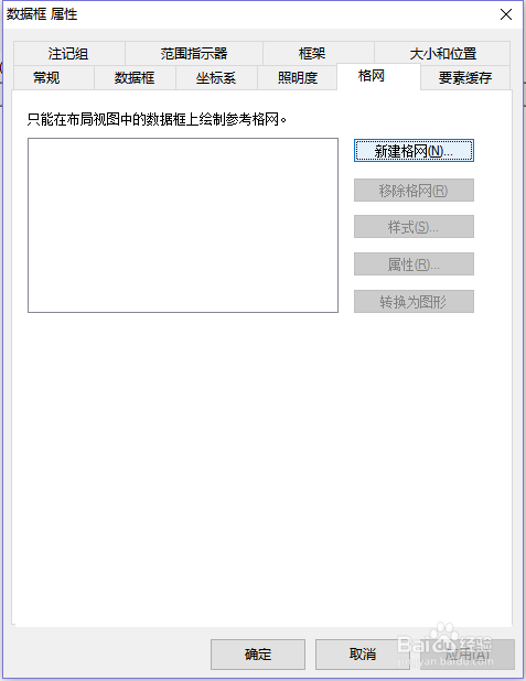 如何使用arcgis为制作的地图添加经纬度