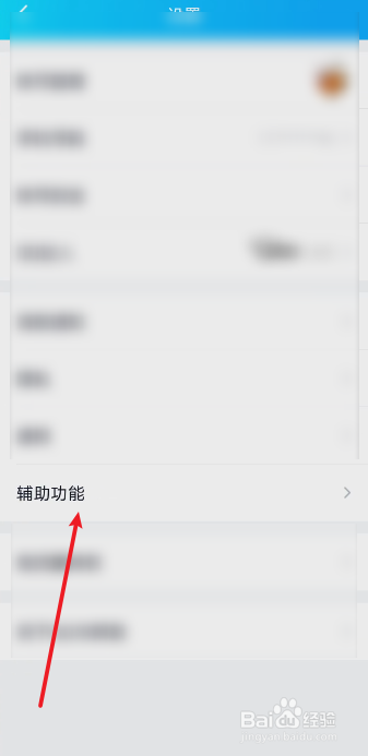 如何关闭QQ看点