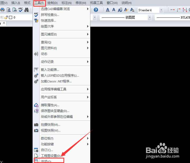 CAD绘图面板丢失了怎么办？三种方法快速找回