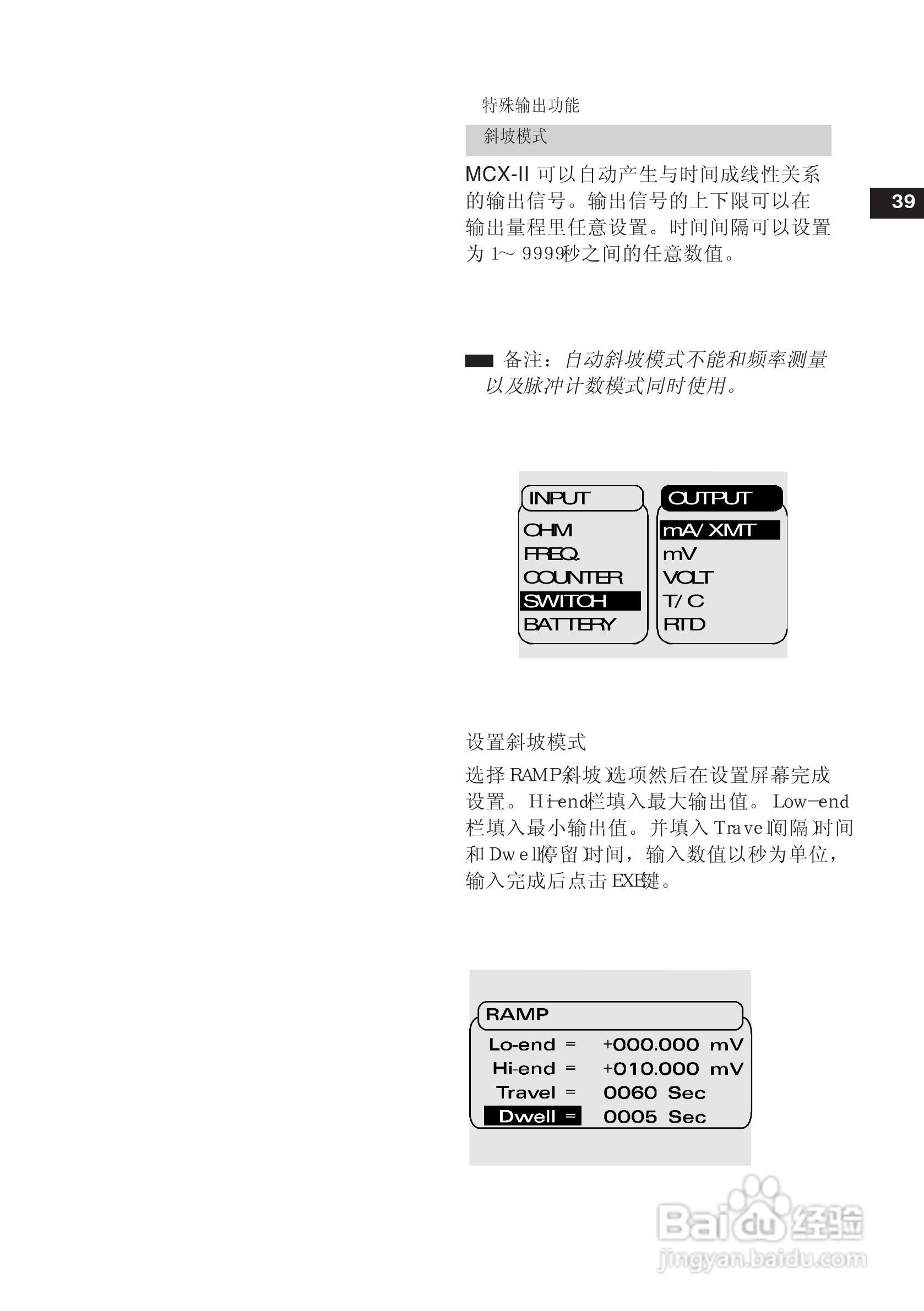 K0320 Druck MCX-II :[5]