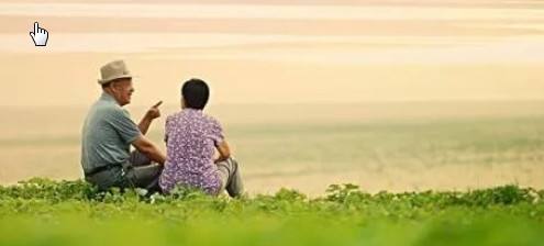 老年人如何选择婚姻