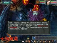 大话西游3新区之5开组号如何快速2转不花钱