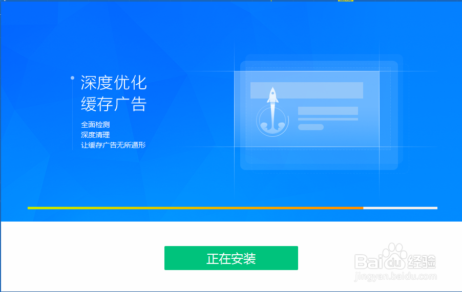 观看视频如何屏蔽广告