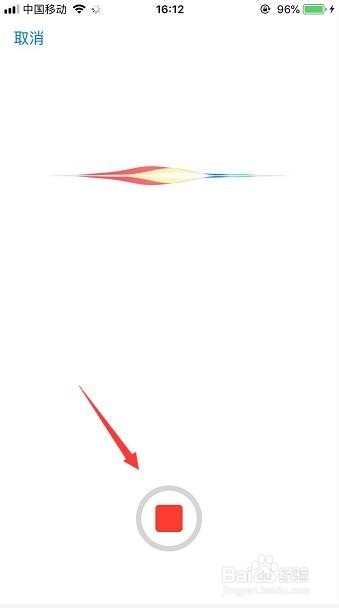 iPhone怎么添加QQ音乐Siri捷径