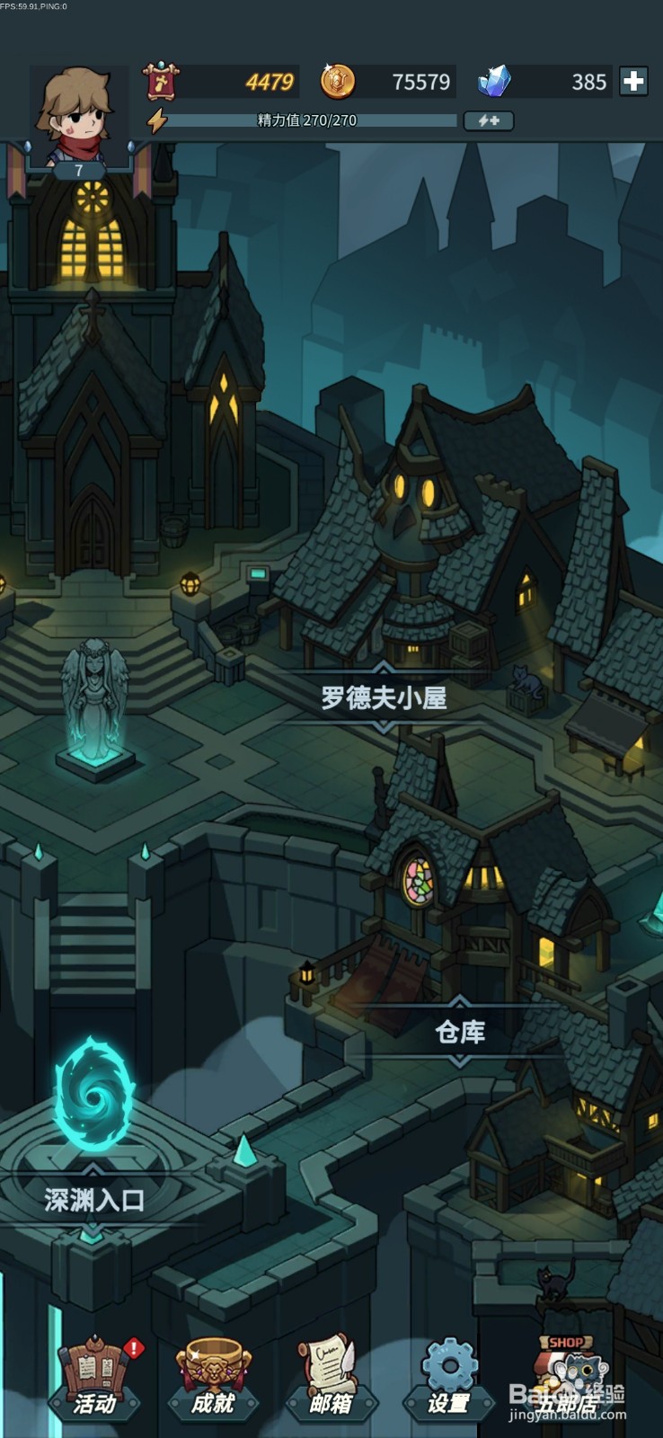 提灯与地下城怎么分解宠物