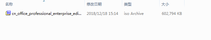 Microsoft Office 2003 安装及下载