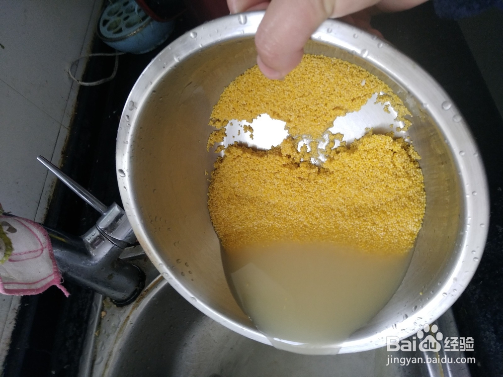小米的清洗过程