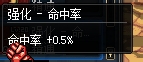 DNF魔道学者个性技能怎么加