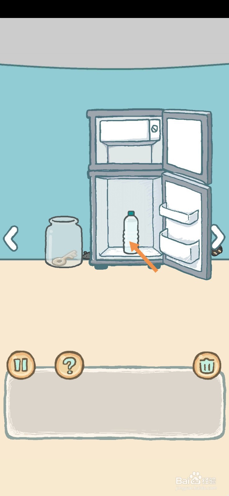 养只二哈不容易拆家并非浪得虚名第8天怎么过关