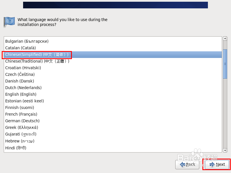 在VMware10中安装CentOS 6.4