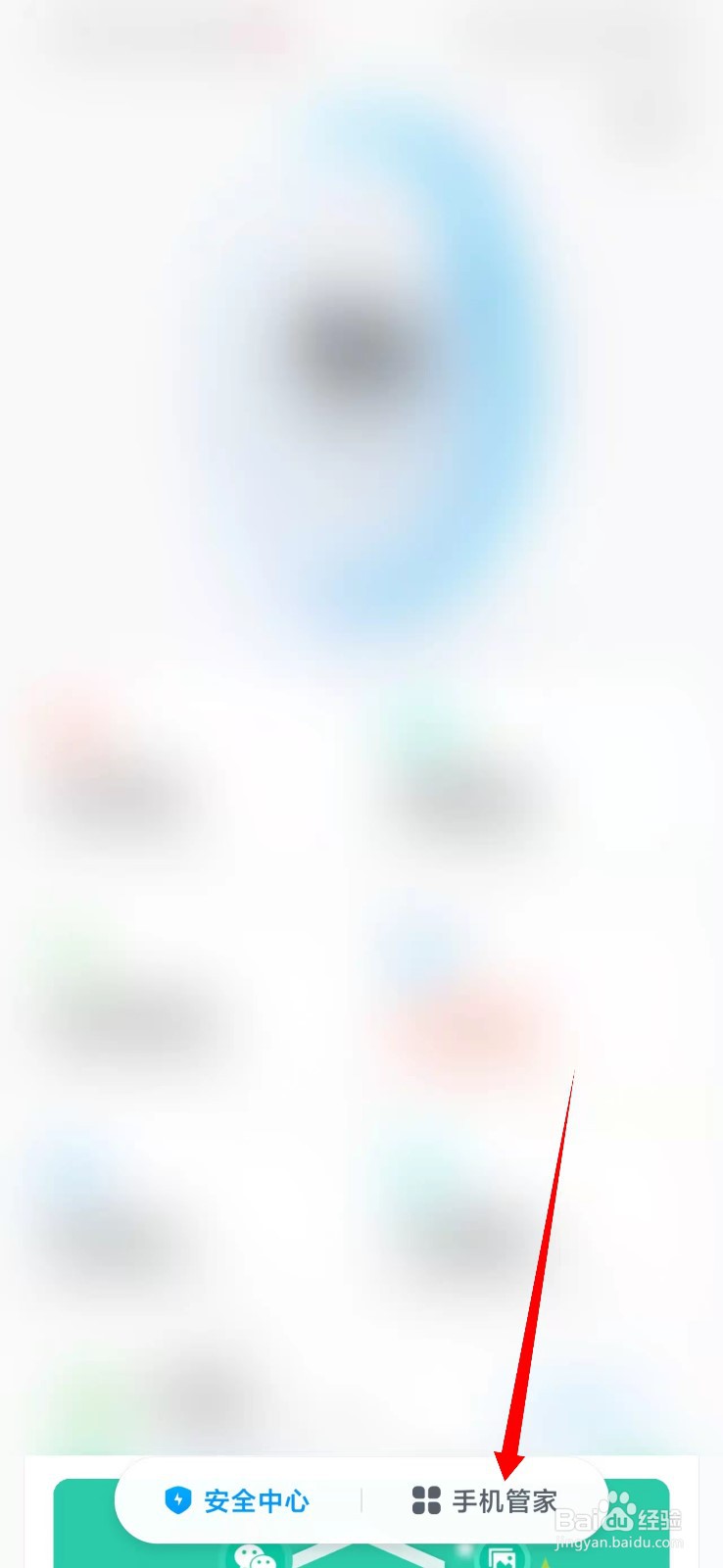 MIUI13怎么查看待机时长