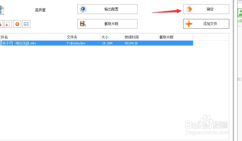 如何简单下载付费歌曲