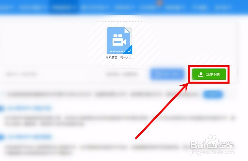 怎么把腾讯视频下载的qlv格式视频转成mp4格式