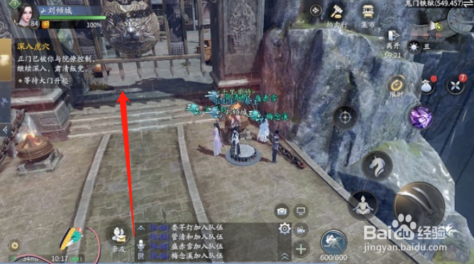 庆余年鬼门铁狱副本打法攻略