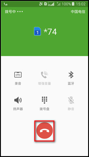 Samsung Galaxy J3 Pro SM-J3119如何设置呼叫等待?