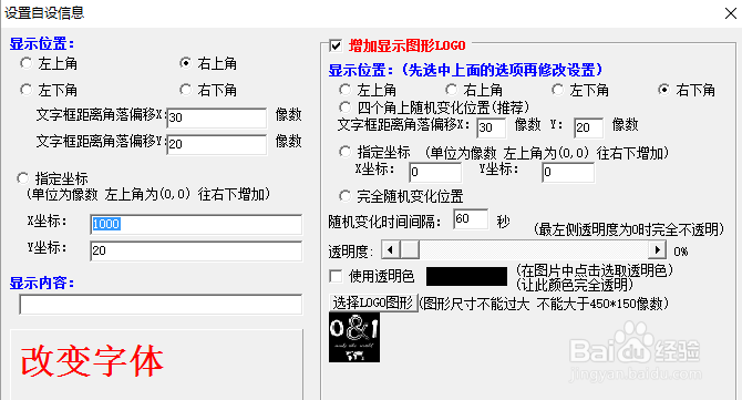 如何录制电脑桌面的操作或视频？