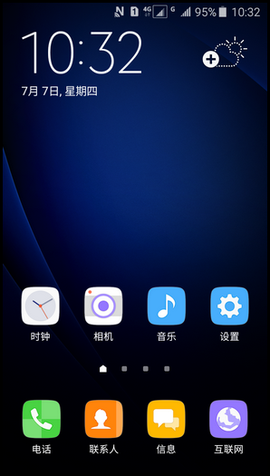 Samsung Galaxy J3 Pro SM-J3110(5.1.1)如何退出简易模式?