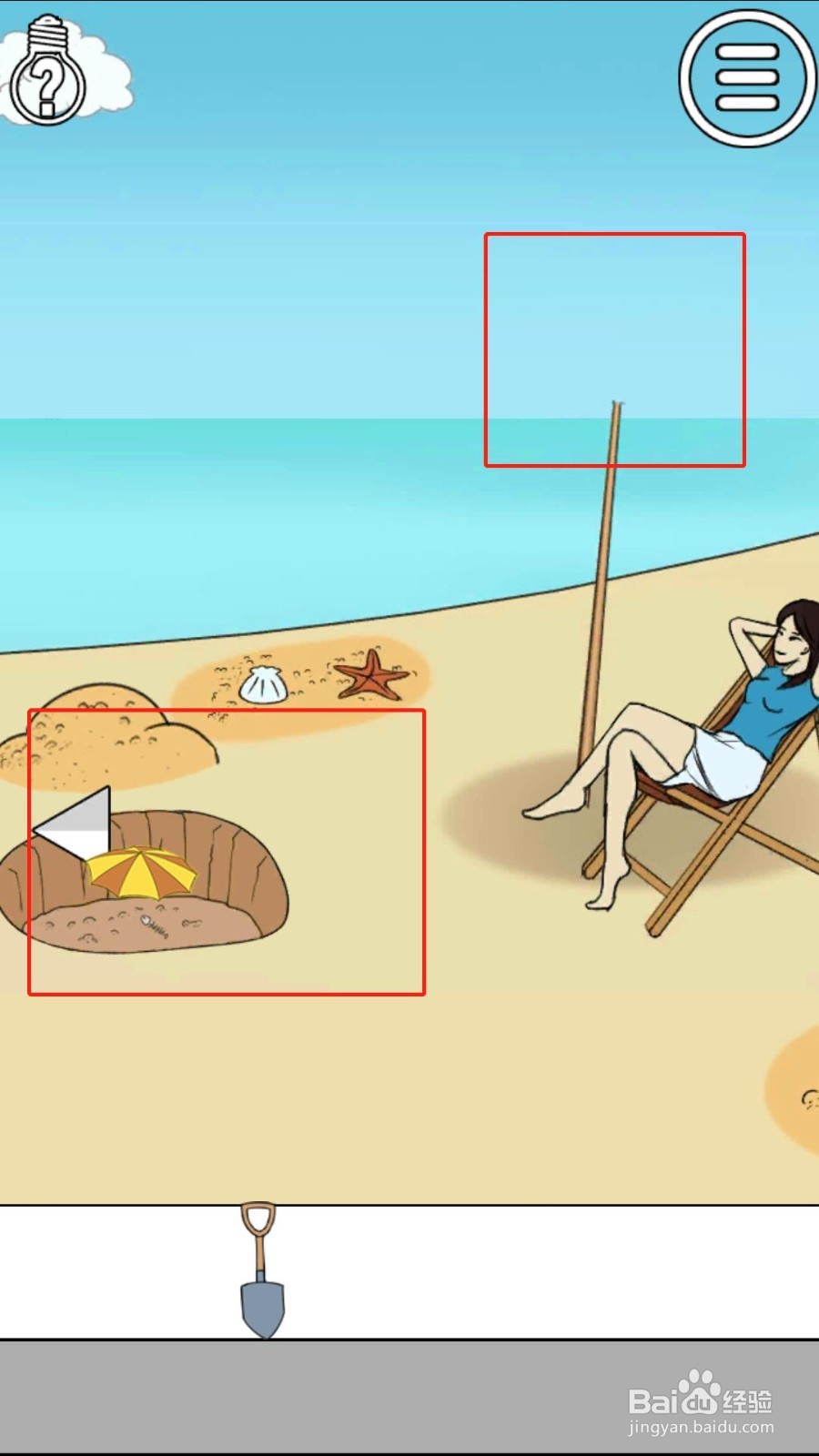 《拆散情侣大作战》7-12详细图文过关攻略