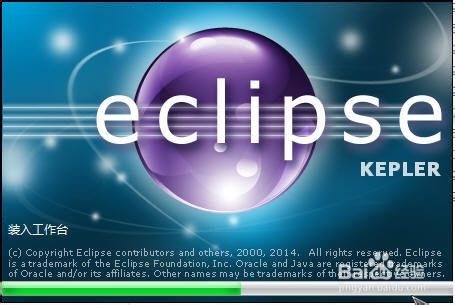 Eclipse官方企业版下载与汉化