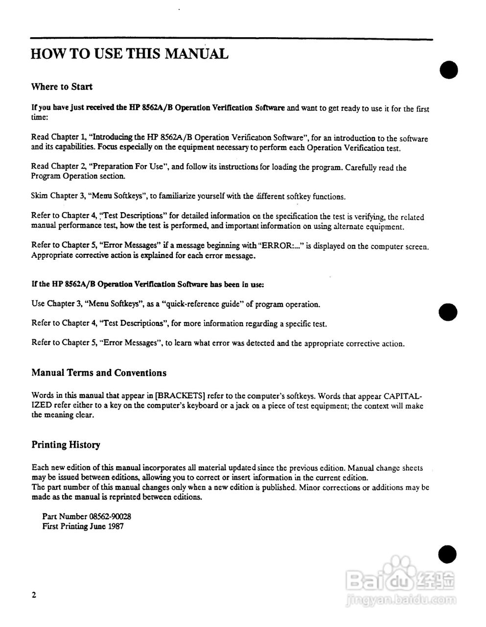 HP8562A/HP8562B频谱分析仪操作说明书:[1]