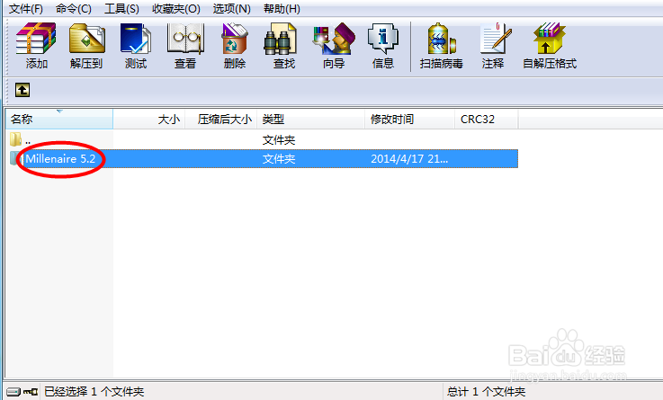 我的世界如何安装村庄MOD