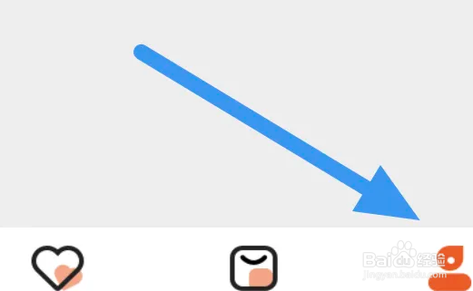 华数TV怎么进行意见反馈操作