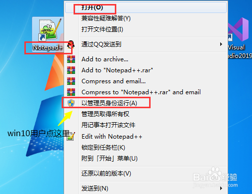 Notepad++怎么生成MD5文件