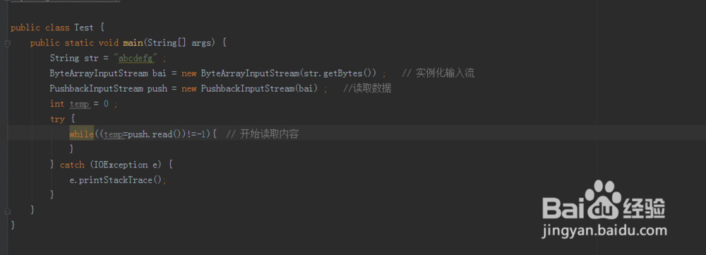 如何使用PushbackInputStream