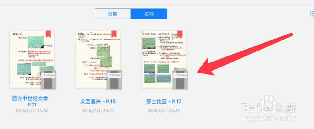 goodnotes怎么导入pdf文件