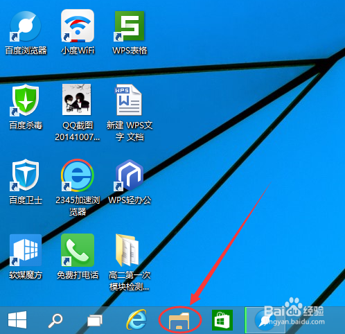 win10如何卸载软件