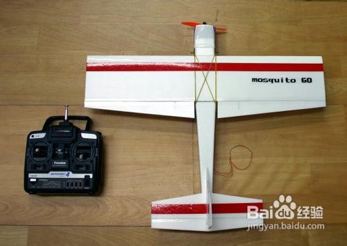 自制遥控飞机图纸