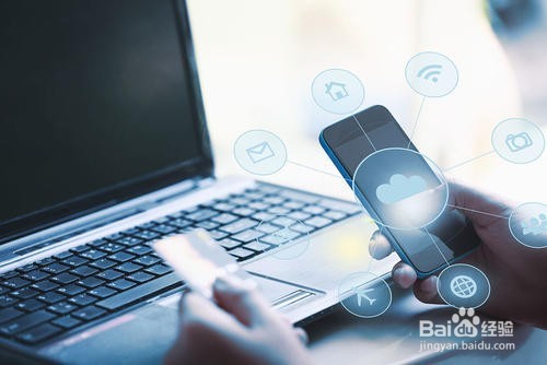 手机远程操控电脑