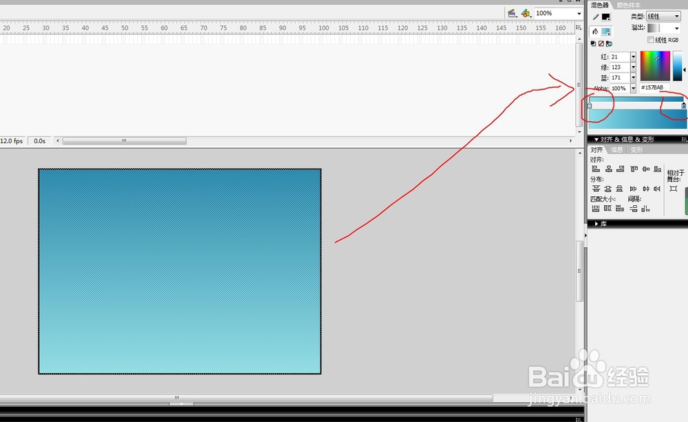 flash绘制好看的星空背景教程