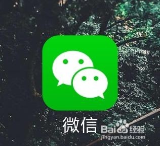 <b>手机微信如何绑定QQ 微信绑定QQ的办法</b>