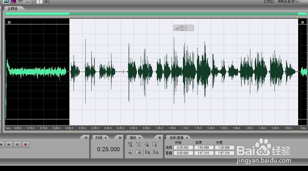 A.A录音软件降噪简易教程