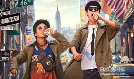 唐探2刘昊然的衣服哪里买?