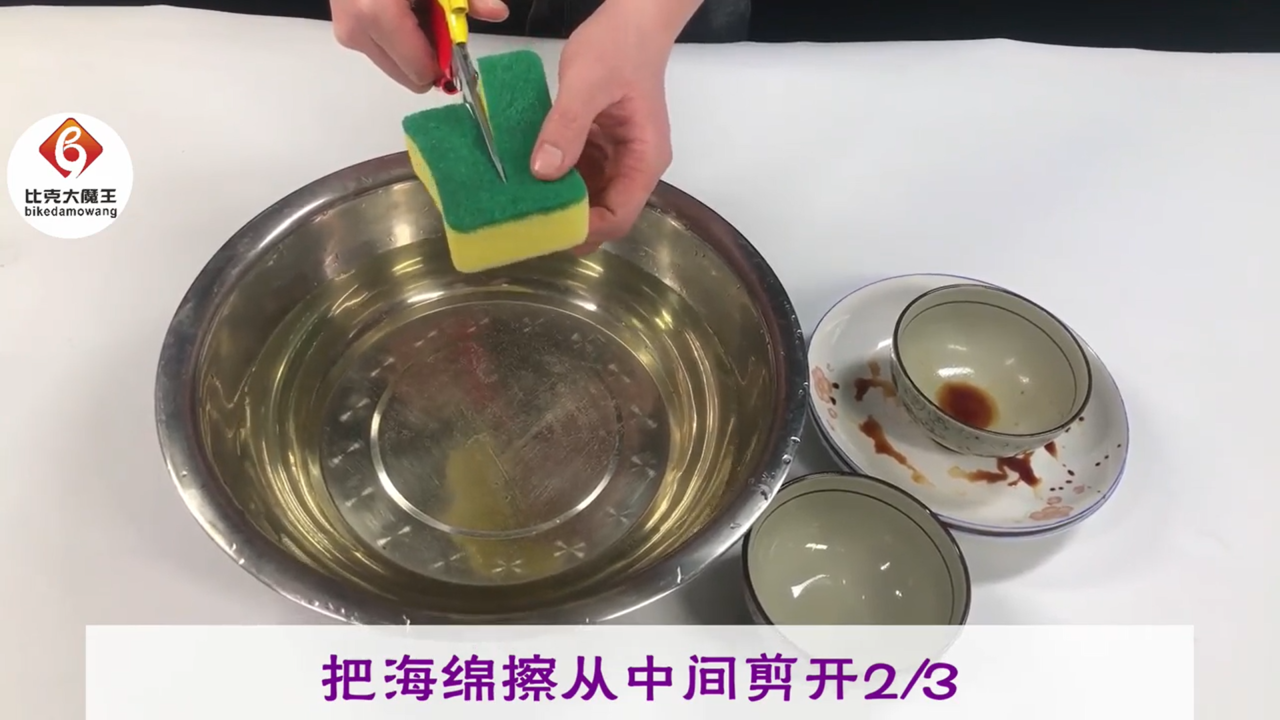 才知道海绵擦上剪一刀，洗碗速度快一倍