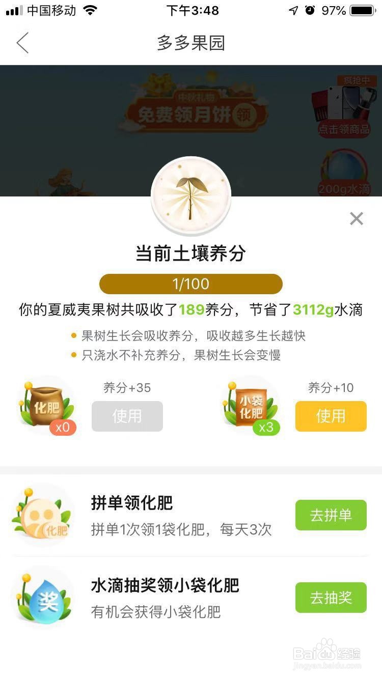 拼多多在多多果园种的水果树,果实送回来要钱吗?
