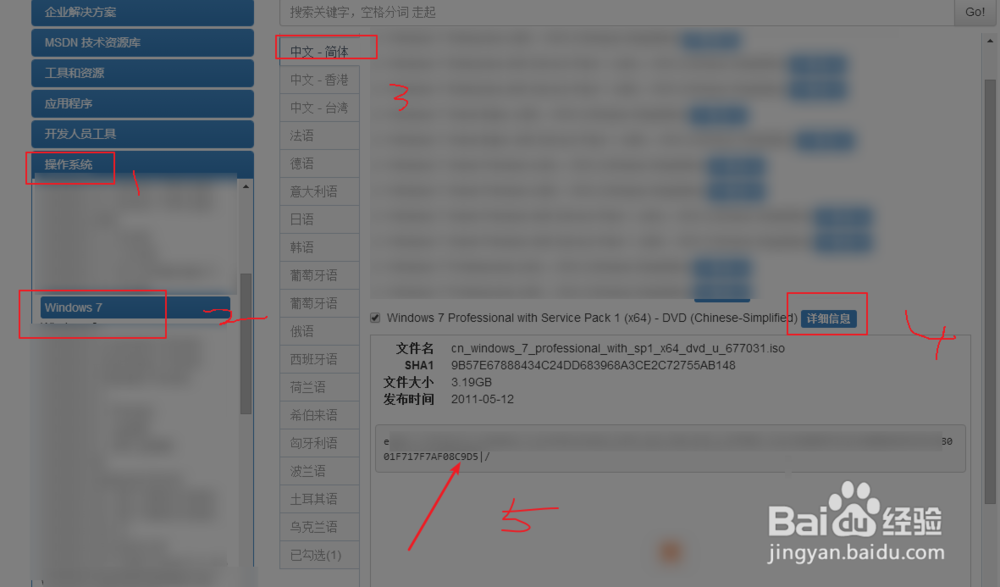电脑版终结者打不开怎么办