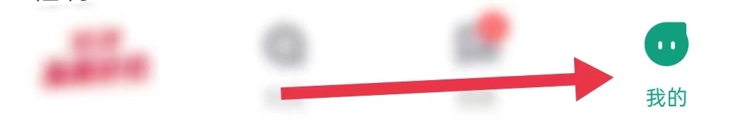 新氧医美怎样查看变美咨询