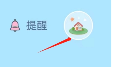 柠檬自习室APP如何设置不允许关注我
