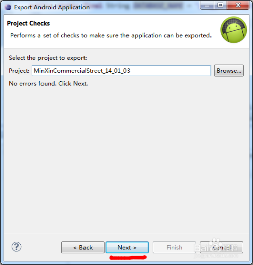如何利用Eclipse工具打包签名AndroidApk文件